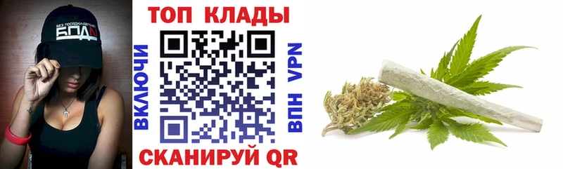 Купить закладку Гвардейск КОКАИН  АМФЕТАМИН  СОЛЬ  Каннабис  ГАШ 