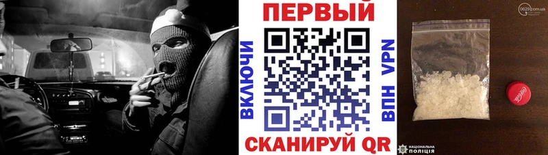 hydra ТОР  наркота  Гвардейск  Амфетамин 97% 