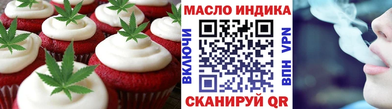 это Telegram  Гвардейск  Еда ТГК марихуана  где продают наркотики  мега ссылка 