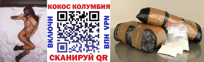 COCAIN 99%  Гвардейск 