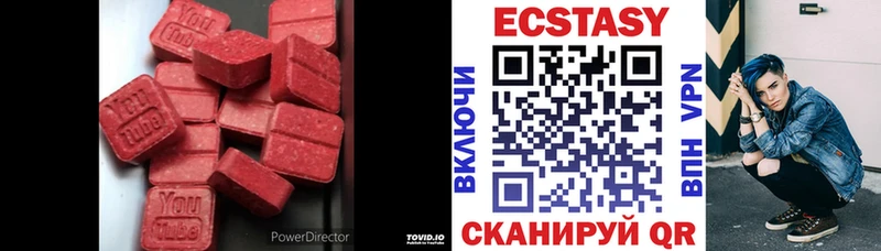 Ecstasy 300 mg  сайты даркнета формула  Гвардейск 