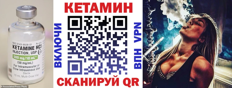 OMG ссылка  Гвардейск  КЕТАМИН ketamine 