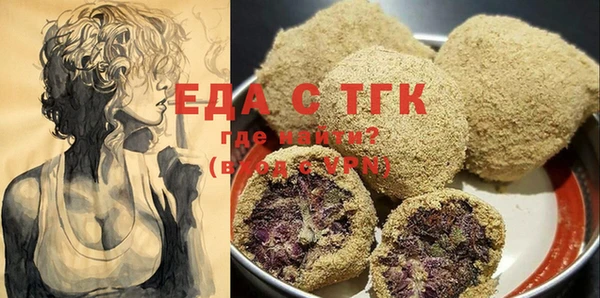 стаф Балабаново