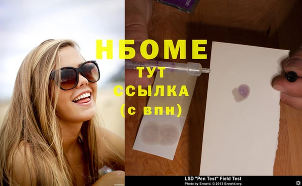 спиды Баксан