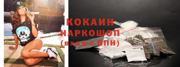 спиды Баксан