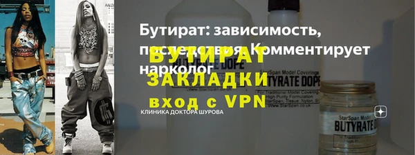 стаф Балабаново