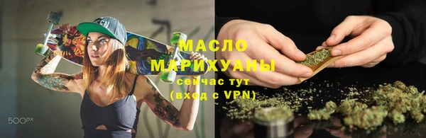 ALPHA-PVP Балахна
