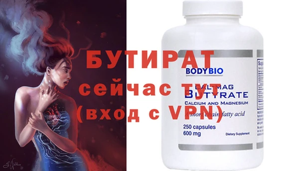 ALPHA-PVP Балахна