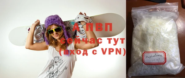 спиды Баксан