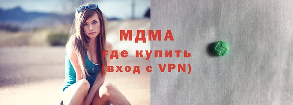 ALPHA-PVP Балахна