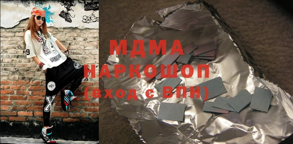спиды Баксан