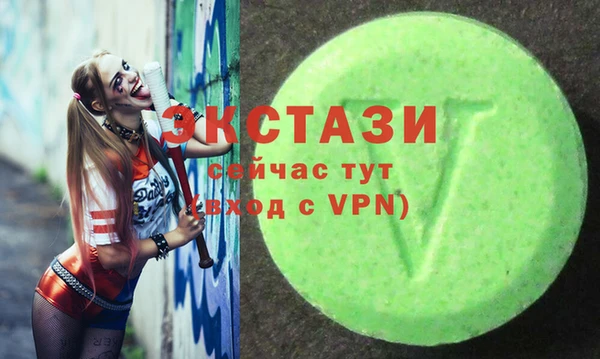 ALPHA-PVP Балахна