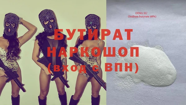 стаф Балабаново