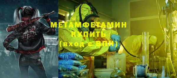 ALPHA-PVP Балахна