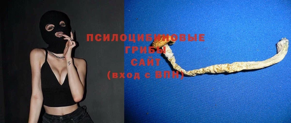 спиды Баксан
