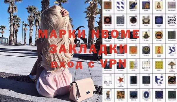 стаф Балабаново