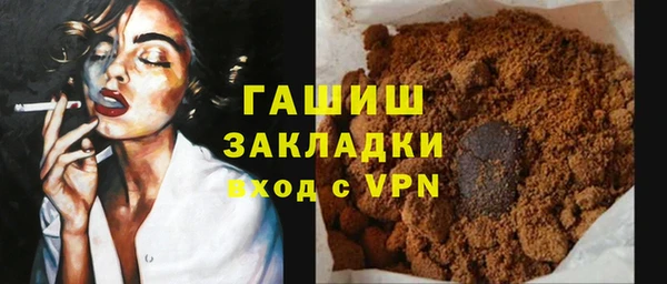 стаф Балабаново