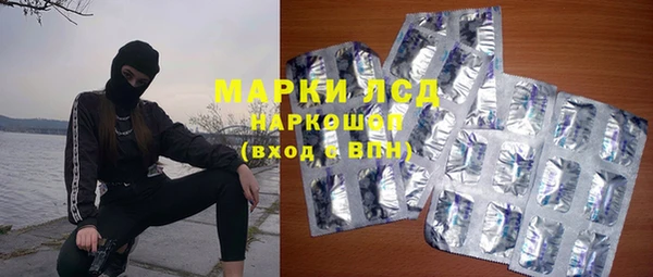 ALPHA-PVP Балахна