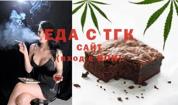 ALPHA-PVP Балахна