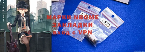 ALPHA-PVP Балахна