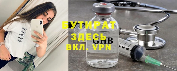 стаф Балабаново