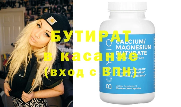спиды Баксан