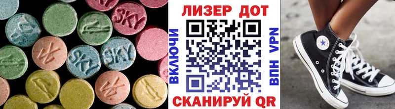 LSD-25 экстази кислота  как найти   Гвардейск 