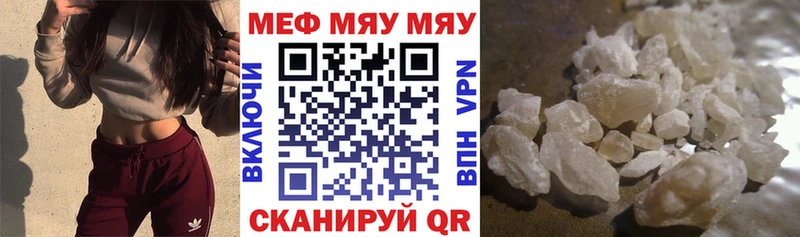кракен рабочий сайт  Гвардейск  Мефедрон кристаллы 