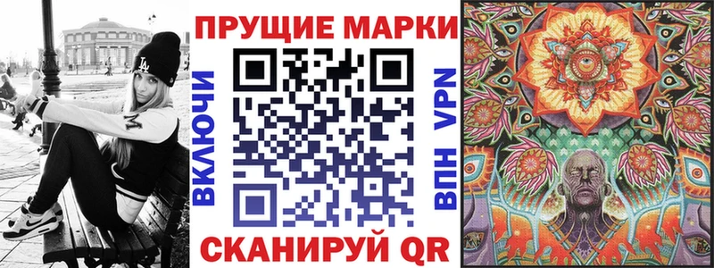 Наркотические марки 1,5мг  что такое   Гвардейск 