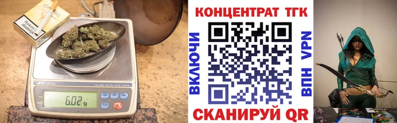 дарнет шоп  hydra зеркало  Дистиллят ТГК Wax  Гвардейск 