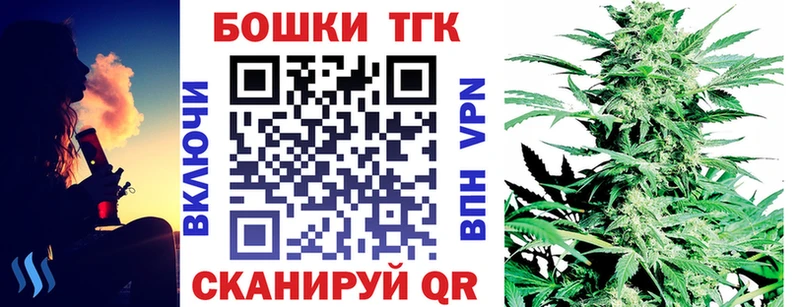 Марихуана Bruce Banner Гвардейск