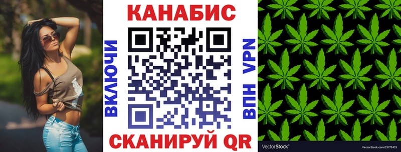 Каннабис марихуана Гвардейск